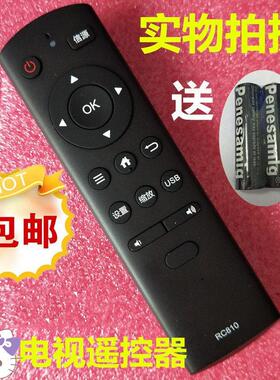 适用于原装款乐华/ROWA电视遥控器 RC810 43S210 32S210 42S210