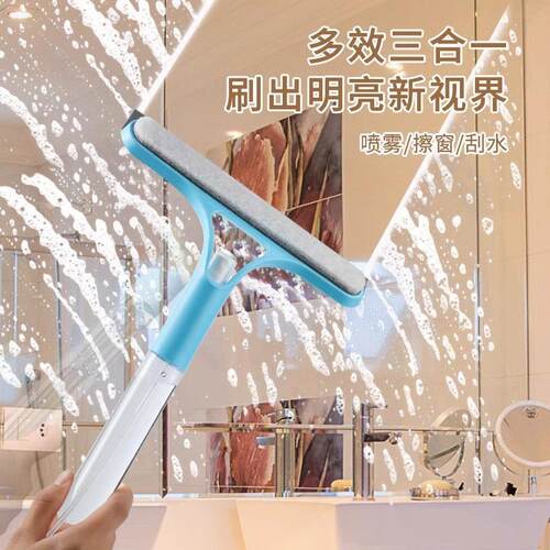 3-in-1 Squeegee for Home Use: A Special Cleaning Tool for Wa