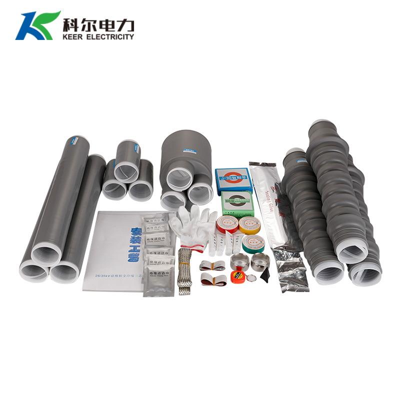 科尔35KV冷缩电缆终端头 三芯户外电缆头WLS-35-3.1冷缩电缆终端