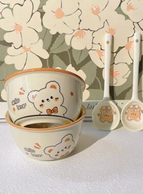 Cute Fufu Bear Bowl and Plate Set, Home-use Single-serving T