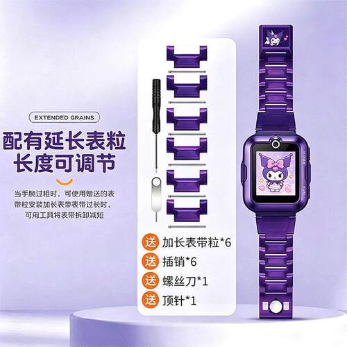 【原表配色】适用华为儿童手表磁吸可调表带4X_5pro_5活力版5Xpro