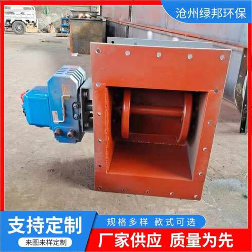 流量阀斜槽气动开关阀水泥卸料阀库底流量控制阀B400电动流量阀