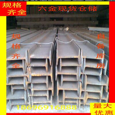 马钢H型钢现货 Q345BH型钢 现货零售
