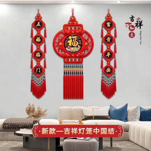 中国结