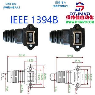 IEEE平替AVT OKI线缆avt灰点工业相机线 CEI