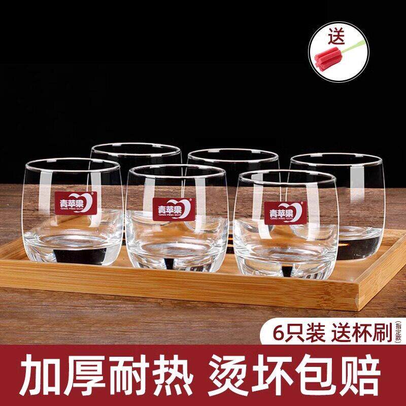 玻璃杯套装家用客厅耐热泡茶杯简约啤酒杯喝水杯子无盖6祇