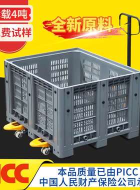 物流封闭式卡板箱加厚高承载果蔬运输EU箱折叠收纳塑料托盘周转箱