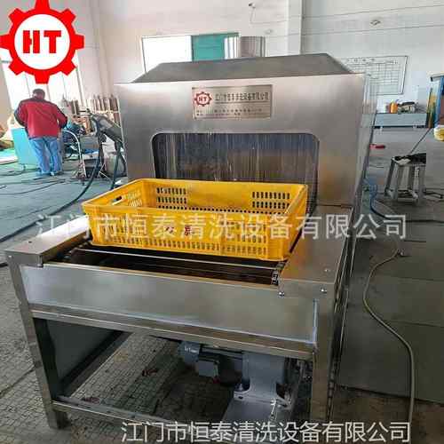 食洗品筐 塑料箱自动喷淋清机w 洗箱机 baskONDet asing hmachine