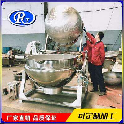 牛肉蒸煮锅多功能煮锅不RTB-300L层锈钢可倾蒸式夹锅