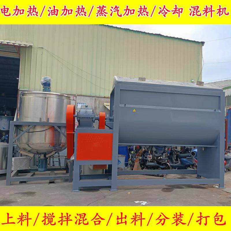 5吨卧式干粉搅拌机送货上门 不锈钢卧式混料机塑料片材加热搅拌机
