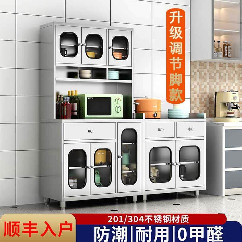 不锈钢家用厨房餐边柜橱柜储物柜置物柜碗柜墙边收纳柜茶水柜矮柜,住宅家具,餐边柜,淘宝优惠券,粉丝福利购,淘宝优惠卷