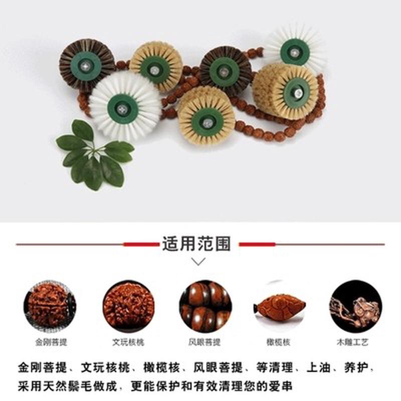 9WOR电动文玩刷核桃金刚包浆刷野猪鬃猪毛崖柏根雕刻抛光打磨花头