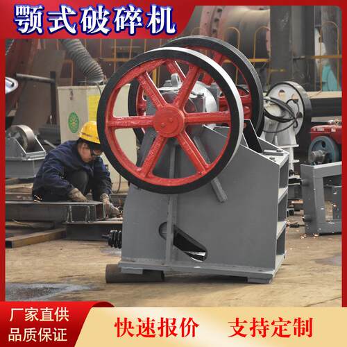 颚破400*600石灰石颚式破碎机 颚式粉碎机价格 砂石料生产线设备