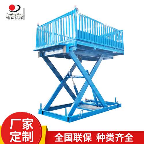 固定式卸猪台升降平台电动剪叉卸猪台厂液压升降平台卸猪升降机