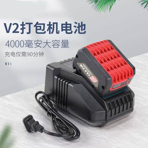 电动打包机电池正品原装电池JDC1316 V2 DD19A通用打包机充电器