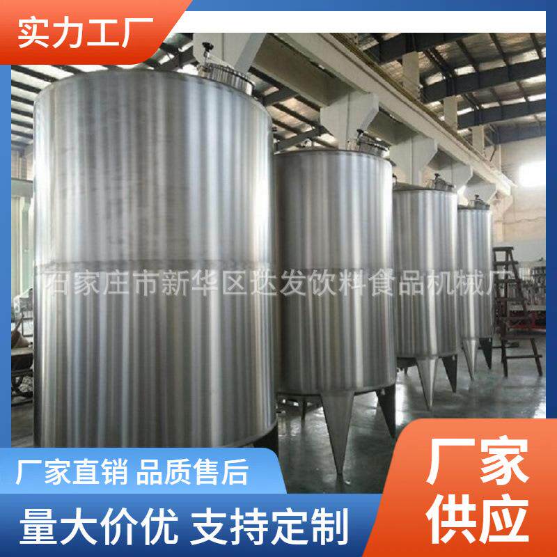 纯净水不锈钢水罐厂家 不锈钢罐价格 不锈钢罐生产厂家