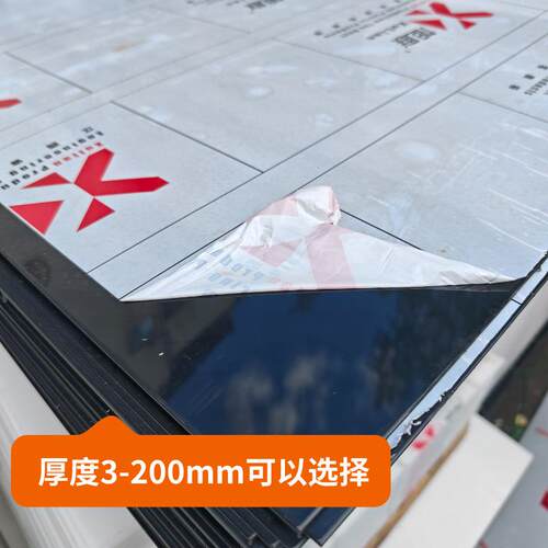 黑色pp板材环保食品级硬塑料胶板耐腐蚀置物架垫板pe水箱加工隔板