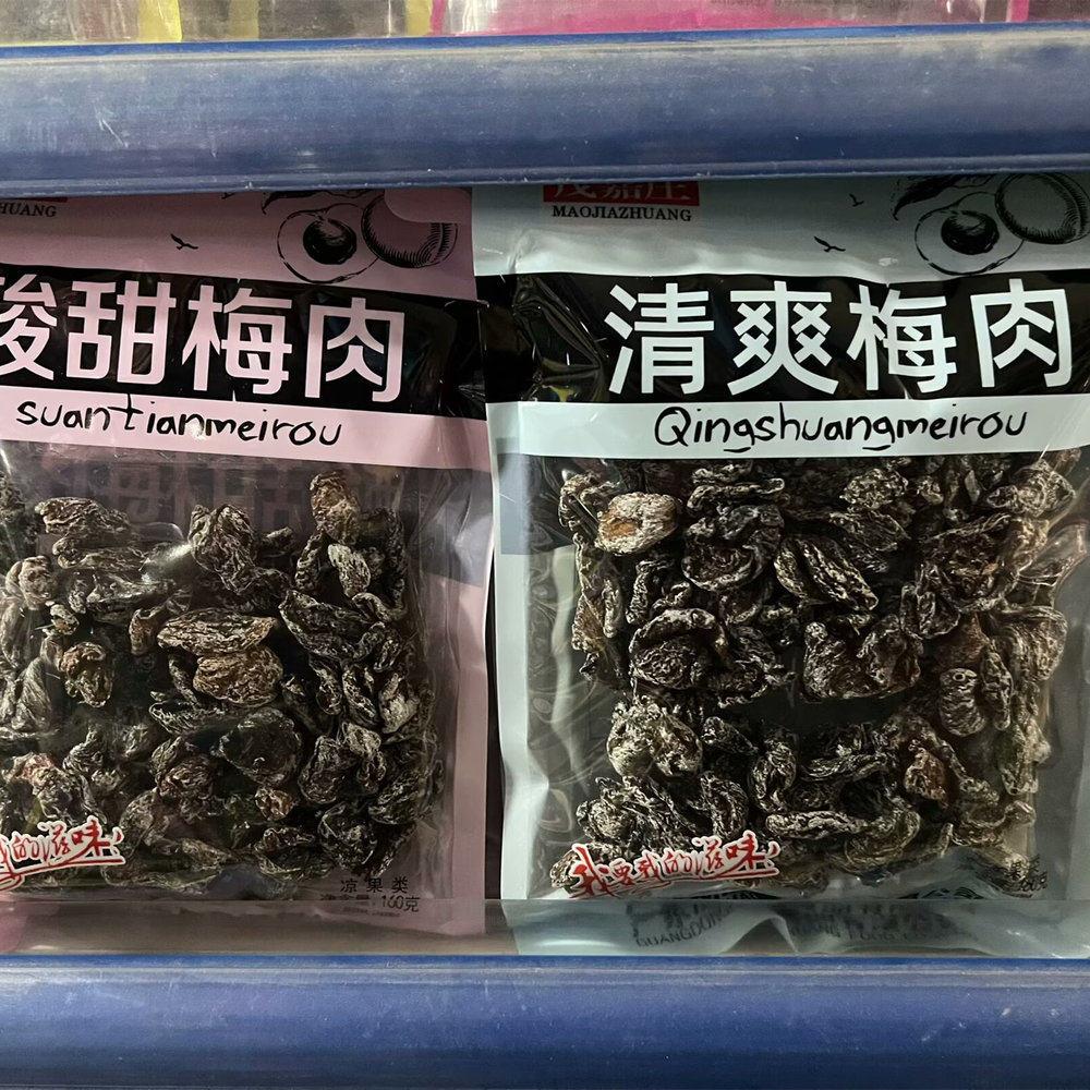 茂嘉庄梅肉系列酸甜梅肉、清爽梅肉二选一 净含量160克*3包价