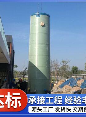 厂家直发废水处理一体机一体化污水处理器工厂检验室污水处理设备