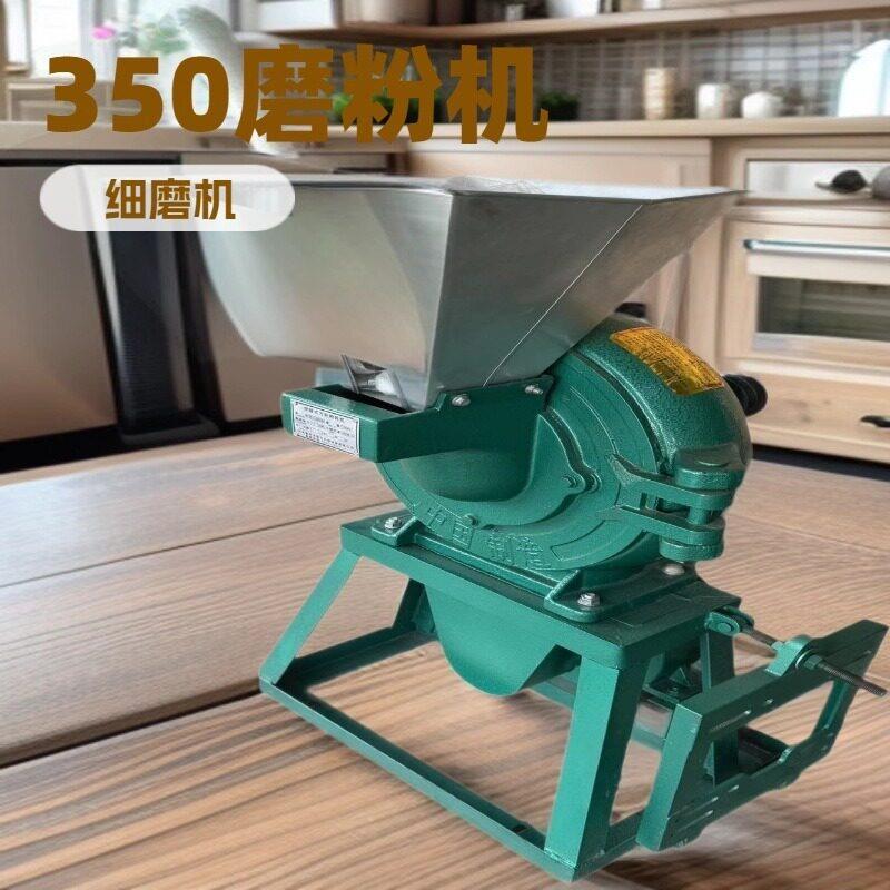 水冷齿盘式粉碎机1毫米筛网稻壳磨粉机脉冲除尘木质纤维素打粉机