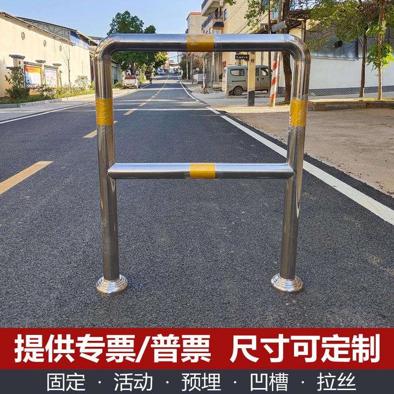 车间防撞护栏不锈钢U型防撞栏公园T型668挡车杆停车栏场M型挡车器