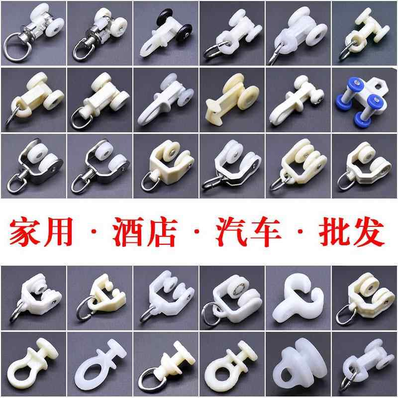 吊帘轮子滑轨窗帘轨道固定卡扣卧室挂钩可调节弯轨家装轻型老式