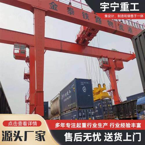 大型龙门吊厂家承载力大噪音小门式起重机龙门吊