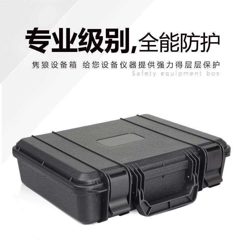 中小号工具箱塑料加厚防护箱仪器设备箱存放防潮抗压箱子