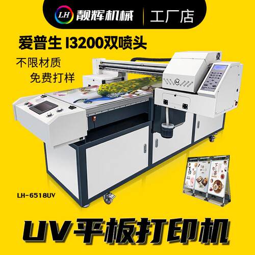 压克力浮雕装饰画金属瓷砖玻璃木板背景墙广告PC彩印喷绘UV印表机
