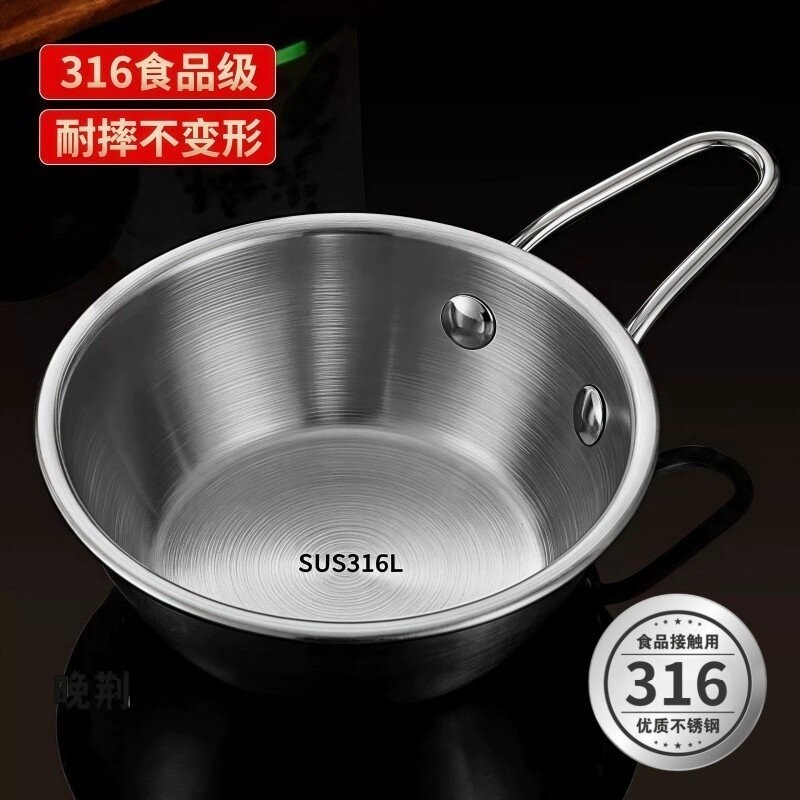 韩式米酒碗不锈钢带手柄带把手雪拉碗泡面碗小调料碗食品级锅图片