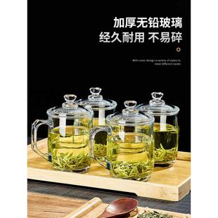 家用客厅待客泡茶杯家庭喝水杯子带把杯具西辰 带把玻璃杯水杯套装