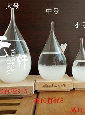 天气预报瓶新款大号水滴风暴瓶创意礼物玻璃工艺礼品厂家供应