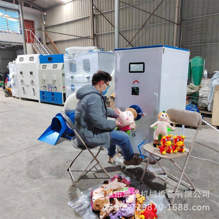 抱枕公仔毛绒玩具充棉机 玩具填充物加工 枕头芯开棉机充装机