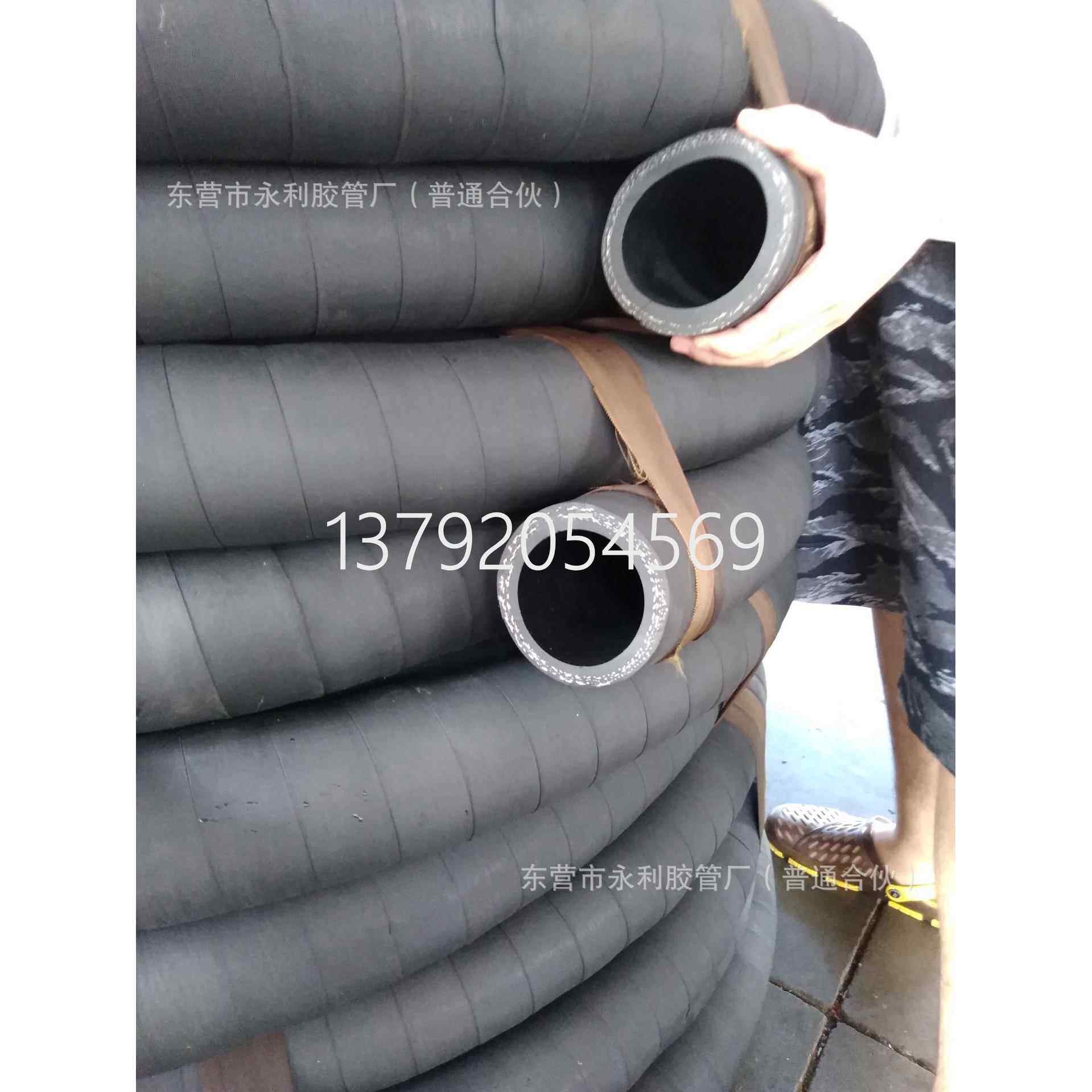 高压钢丝编织胶管船厂电厂钢厂煤矿专用帘子线编织胶管