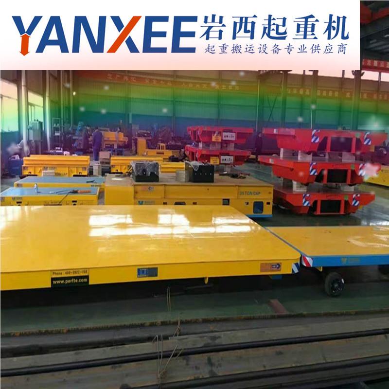 电236动地轨平车工厂车全搬运机间械设安备可靠平板台车