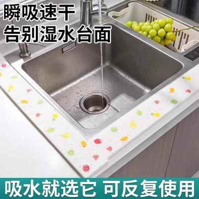 Narrow sponge pad for kitchen sink countertop splash guard,