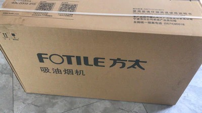 全方位答疑方太EMC2+HT8BE/TH33B怎么样,到底质量差不差?