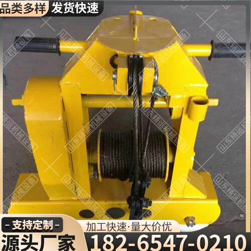 SLY新型多功能拉轨器 钢丝绳运轨小车车辙岔心吊运钢轨搬运车