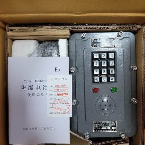 盾构机人仓防爆电话机HT-1E-F12P电话机端机