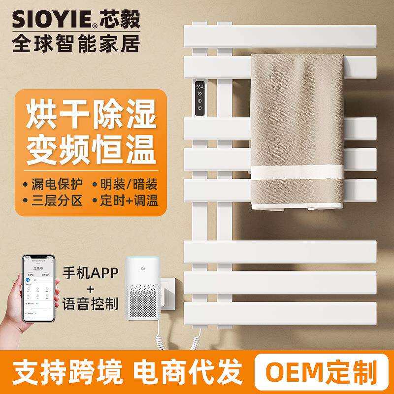 电热毛巾架浴室卫生间碳纤维加热毛巾杆智能恒温烘干置物架子R535