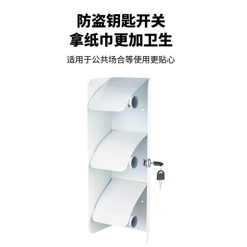 304不锈钢纸巾盒卷纸架纸巾分配器纸巾架免打孔卷筒纸挂架