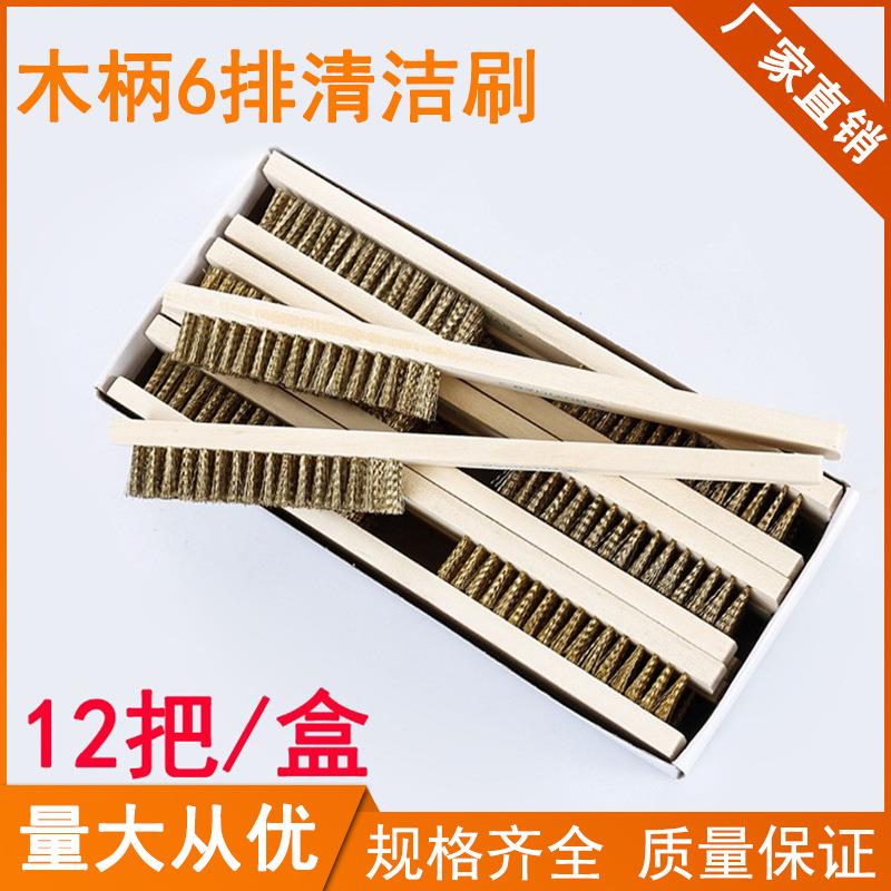 木柄文玩钢丝刷金属除锈铜丝刷子金刚菩提清理不锈钢刷刷手工打磨
