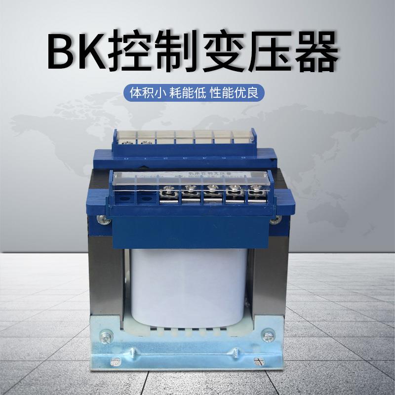 BK控制变压器SG干式隔离变压器BK-1000VA控制变压器