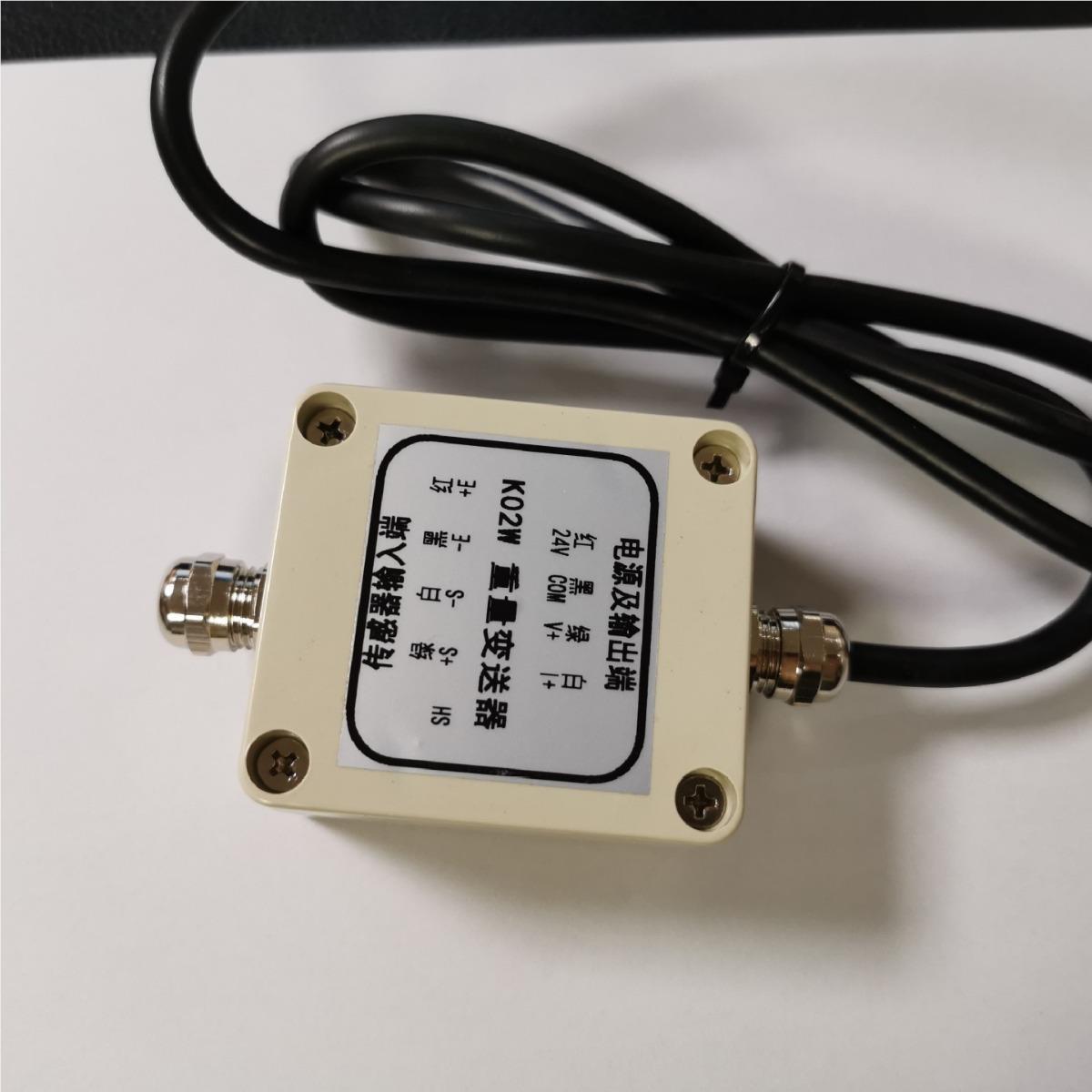 直售柯量变送器K02K02WW输出0-10v或4力-20MA重模拟量信 号接PLC
