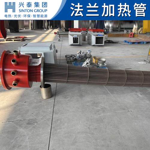 工业加热法兰电热管超滤清洗水箱电加热器超声波清洗加热器