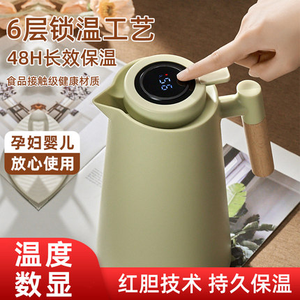 保温壶大容量家用暖壶热水瓶宿舍学生用便携玻璃内胆保温瓶热水壶