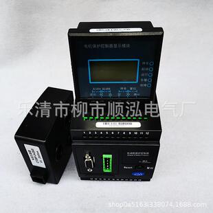 YD2310FD-M-R 25A50A100A200A250A300A电动机保护监控装置