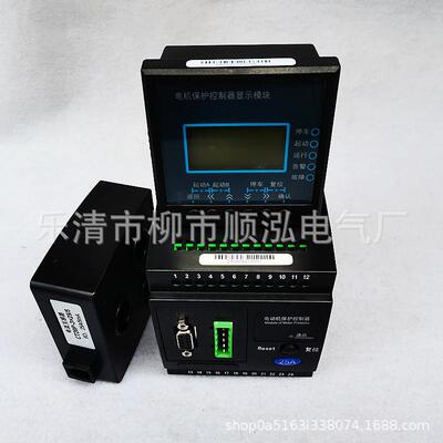 YD2310FD-M-R 25A50A100A200A250A300A电动机保护监控装置