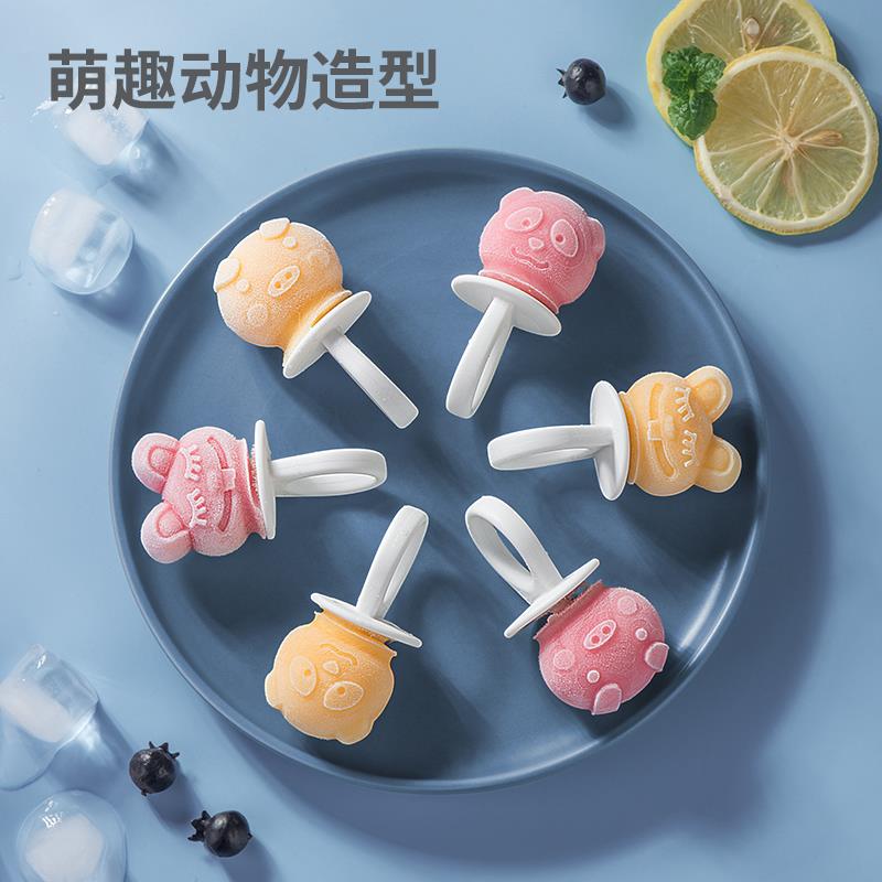 雪糕模具迷你家用自制硅胶冻做冰淇淋冰棒卡通儿童可爱小冰棍磨具