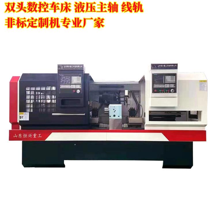 举升机管套双头轴承位车床两端同时加工内镗孔双头车-恒兴重工